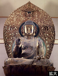 国指定重要文化財 「釈迦如来坐像」